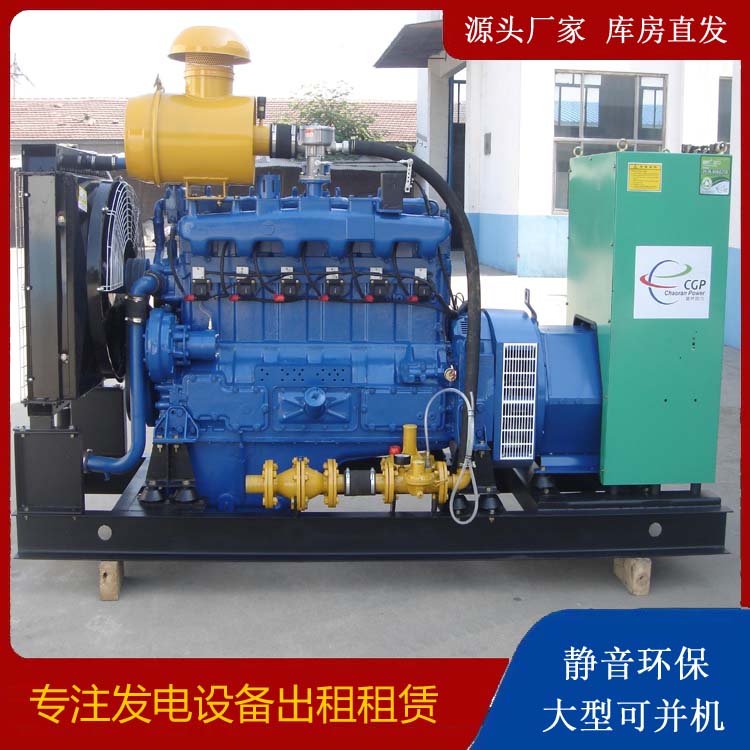 吉利租赁发电车