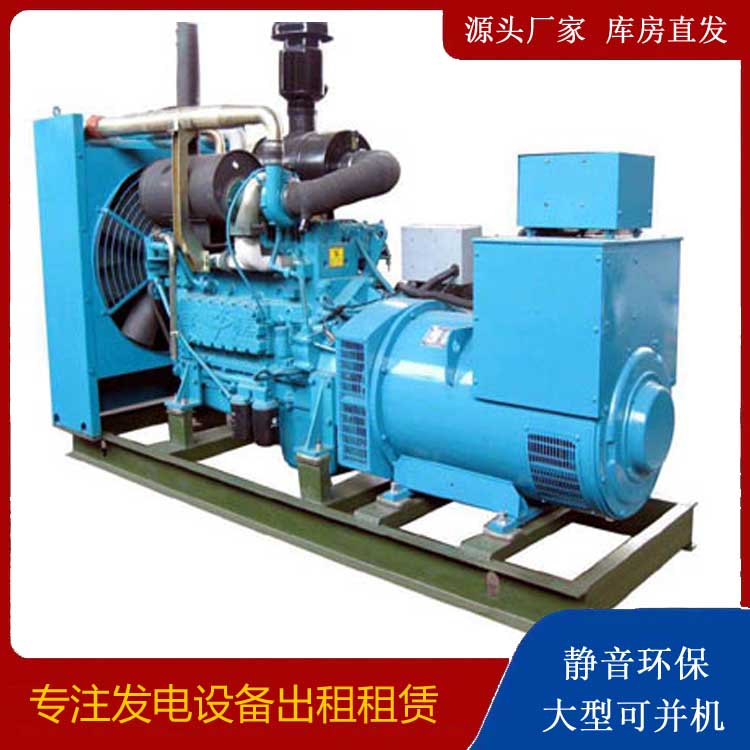 吉利出租发电机-如何排除发电机出现的故障