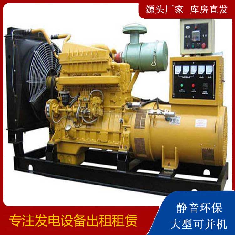 吉利发电机租赁的使用误区