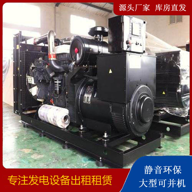 吉利出租发电机 为您讲解发电机的工作原理