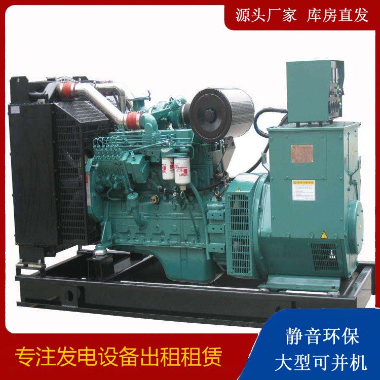 吉利出租发电机教您康明斯发电机怎样开启