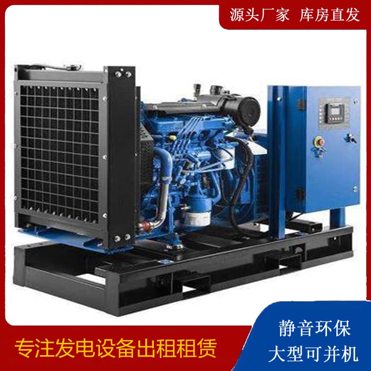 吉利出租发电机 如何使柴油发电机组储存长期放置