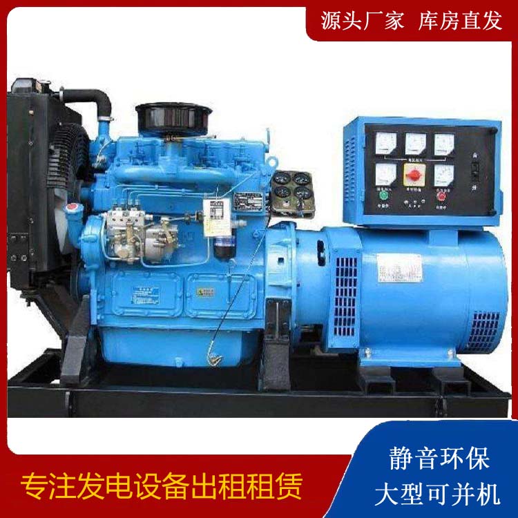 吉利发电机和发电机组的区别