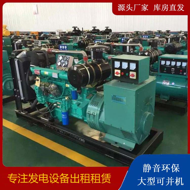 吉利租赁发电机的原理是什么