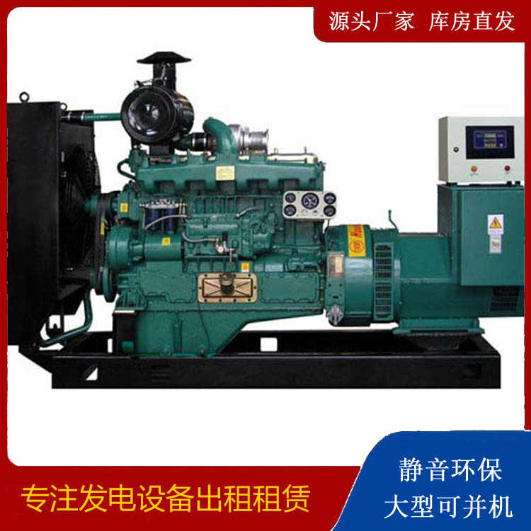 吉利出租发电机 柴油发电机组漏水如何才可以实现快速解决