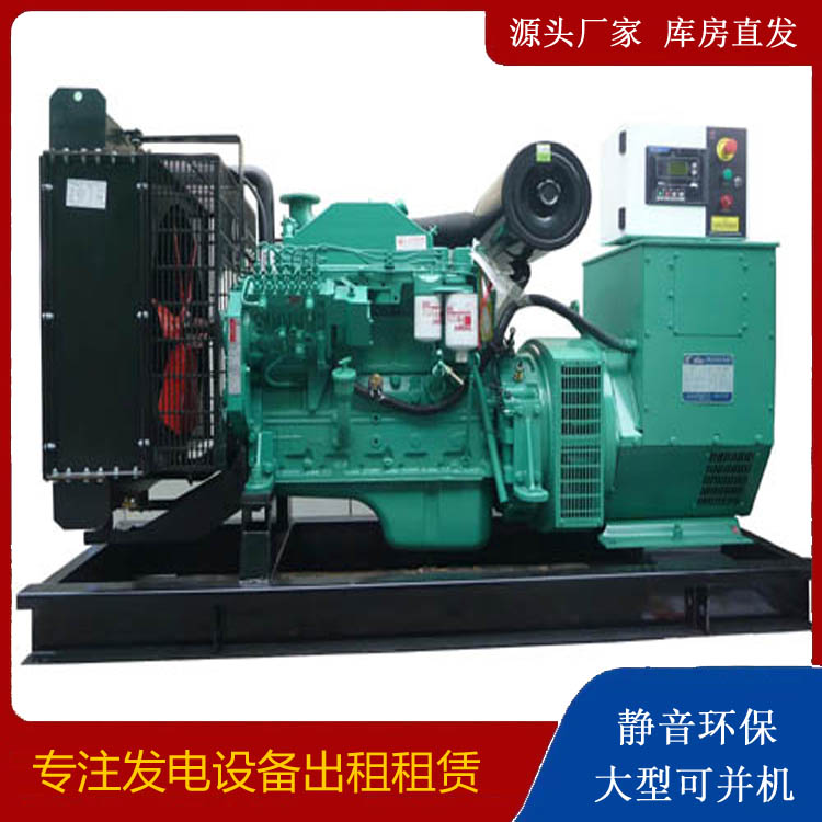 吉利出租发电机 柴油发电机不维护对机器有什么影响