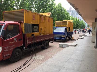 吉利是否需要给柴油发电机安装保护装置