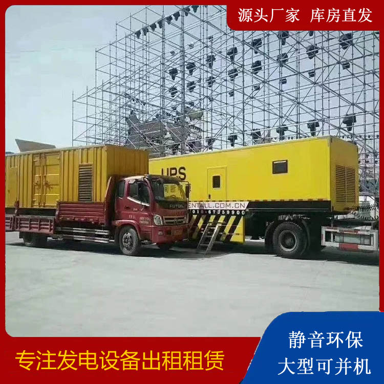 吉利有哪些常见的发电机组输出电压类型？